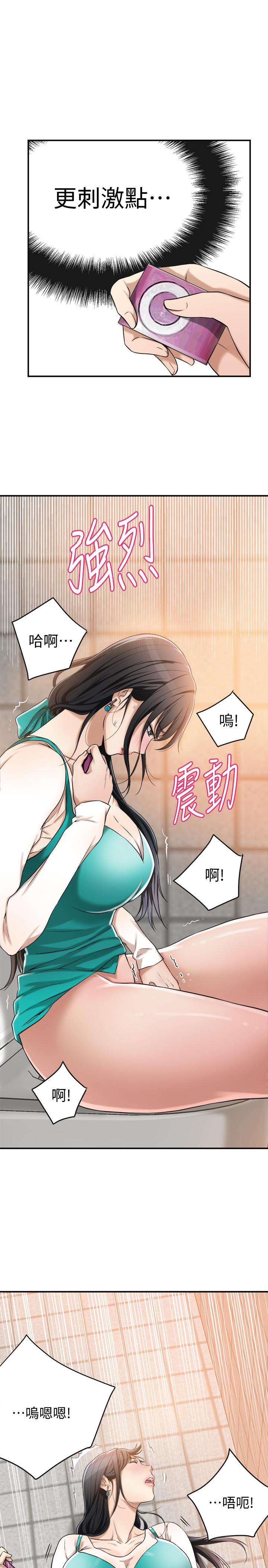 《抑欲人妻》漫画最新章节抑欲人妻-第7话-突然闯进厕所的泰胜免费下拉式在线观看章节第【36】张图片