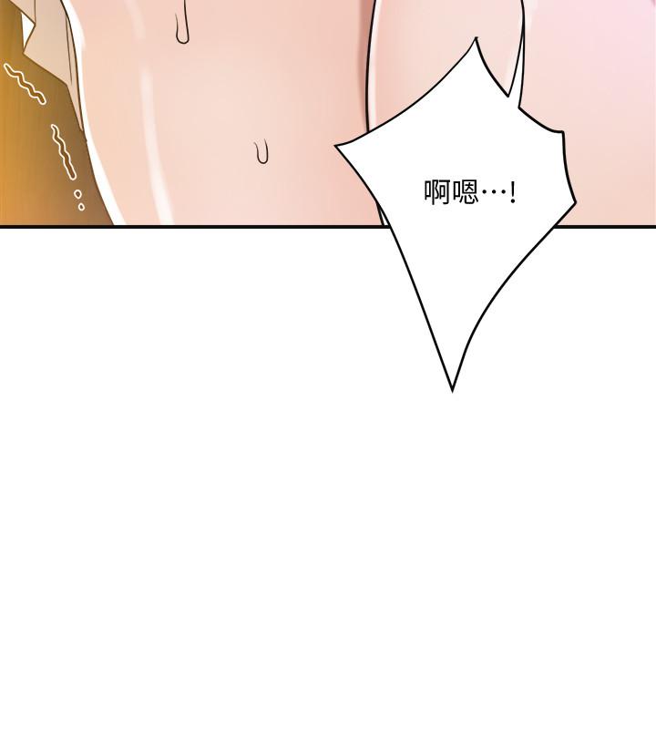 《抑欲人妻》漫画最新章节抑欲人妻-第11话-晚一步发现老公的来电免费下拉式在线观看章节第【22】张图片