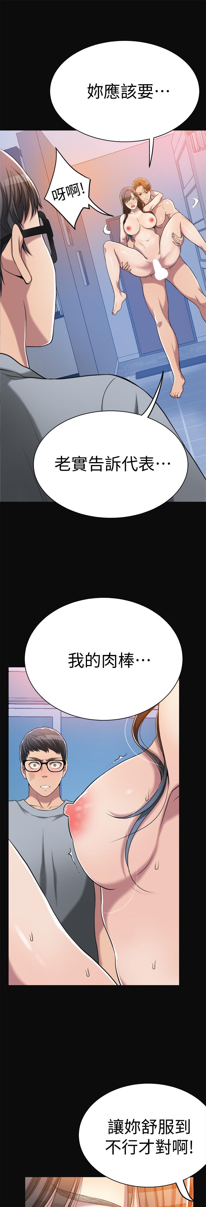 《抑欲人妻》漫画最新章节抑欲人妻-第13话-在老公面前被别人抽插免费下拉式在线观看章节第【36】张图片