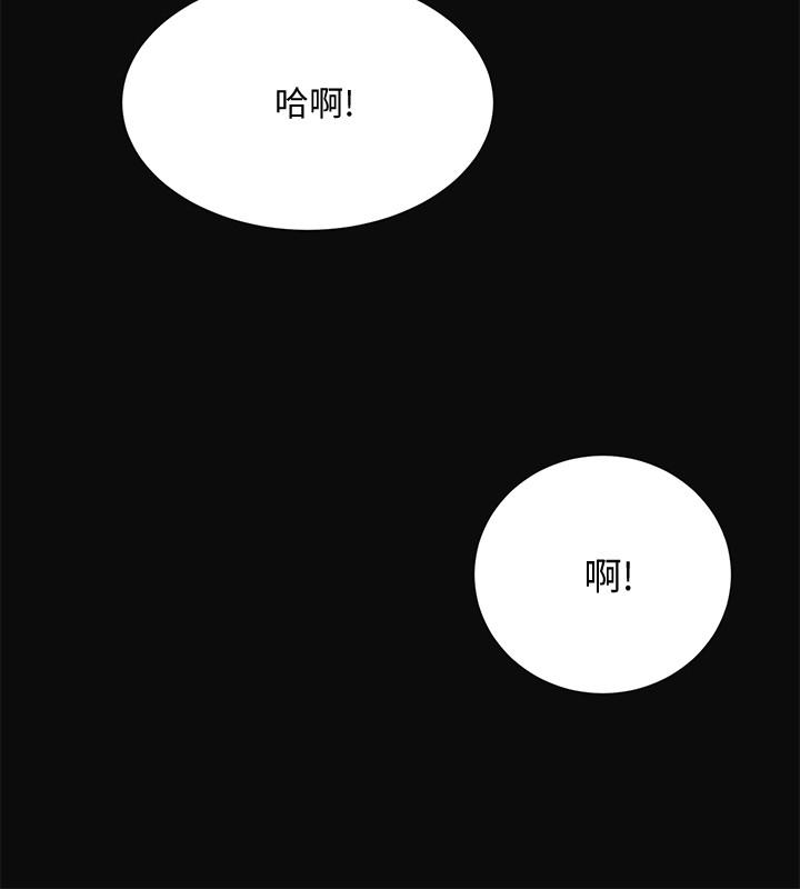 《抑欲人妻》漫画最新章节抑欲人妻-第13话-在老公面前被别人抽插免费下拉式在线观看章节第【17】张图片