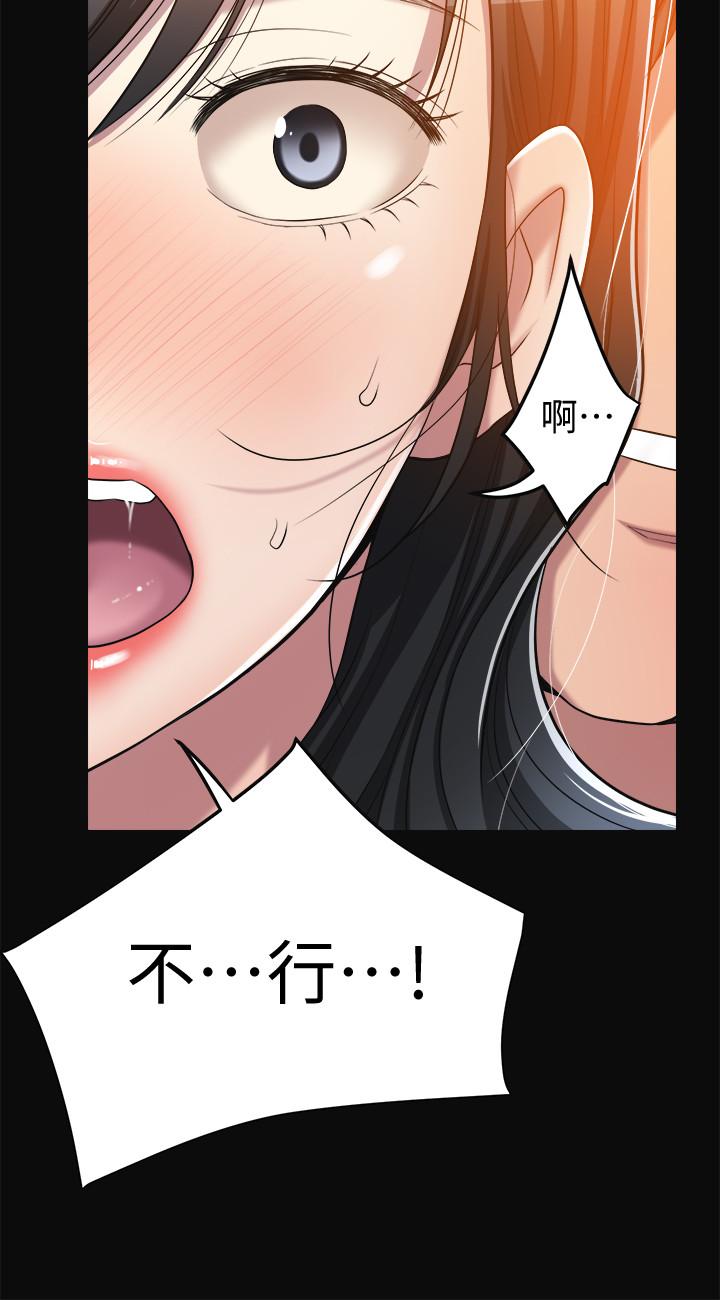 《抑欲人妻》漫画最新章节抑欲人妻-第13话-在老公面前被别人抽插免费下拉式在线观看章节第【37】张图片