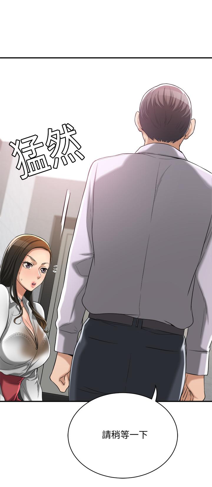 《抑欲人妻》漫画最新章节抑欲人妻-第14话-公然穿着俊浩衣服免费下拉式在线观看章节第【27】张图片