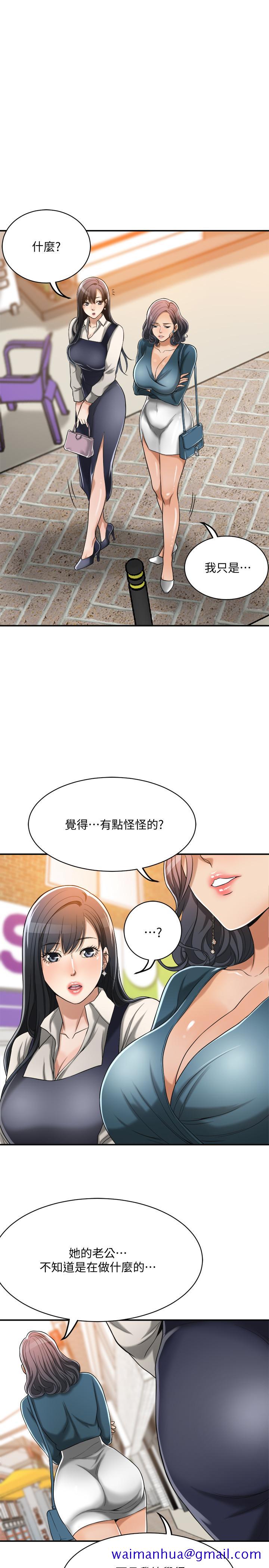 《抑欲人妻》漫画最新章节抑欲人妻-第14话-公然穿着俊浩衣服免费下拉式在线观看章节第【38】张图片