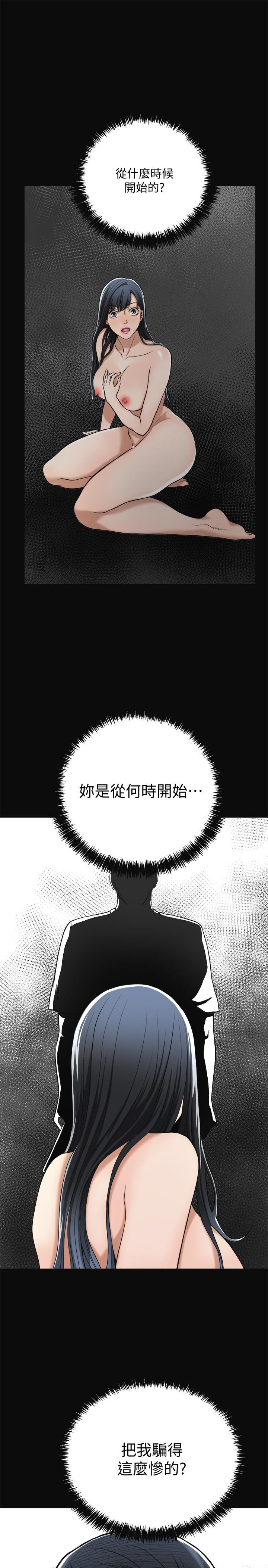 《抑欲人妻》漫画最新章节抑欲人妻-第16话-从什么时候开始骗我的免费下拉式在线观看章节第【24】张图片