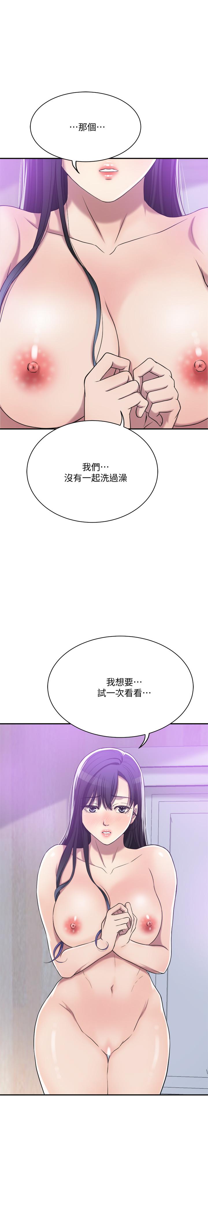 《抑欲人妻》漫画最新章节抑欲人妻-第17话-射在我嘴里吧免费下拉式在线观看章节第【19】张图片