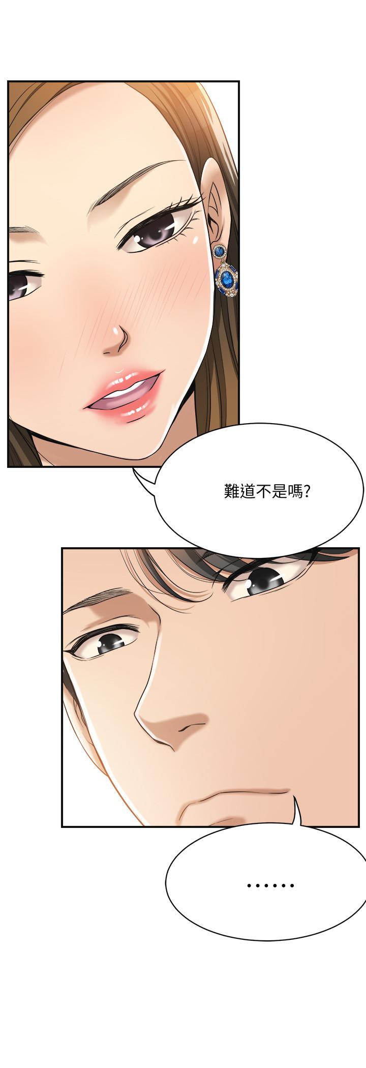 《抑欲人妻》漫画最新章节抑欲人妻-第17话-射在我嘴里吧免费下拉式在线观看章节第【4】张图片