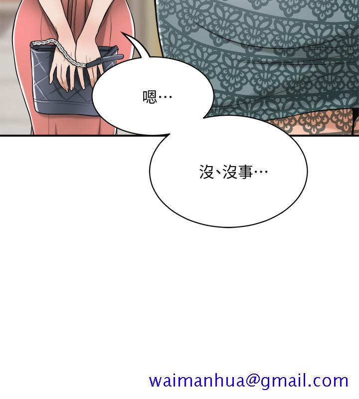 《抑欲人妻》漫画最新章节抑欲人妻-第18话-挑拨离间免费下拉式在线观看章节第【28】张图片