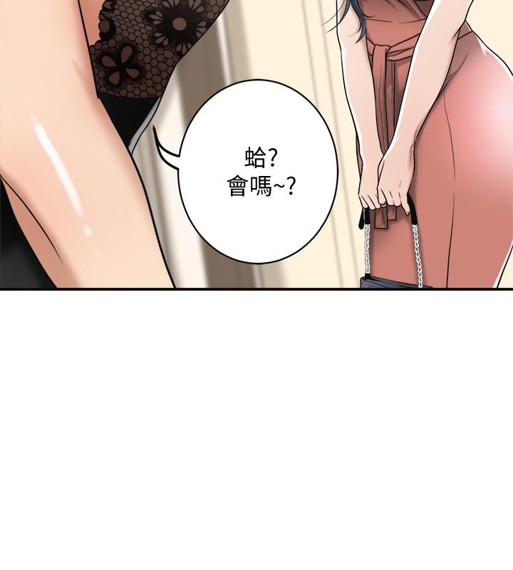 《抑欲人妻》漫画最新章节抑欲人妻-第18话-挑拨离间免费下拉式在线观看章节第【34】张图片