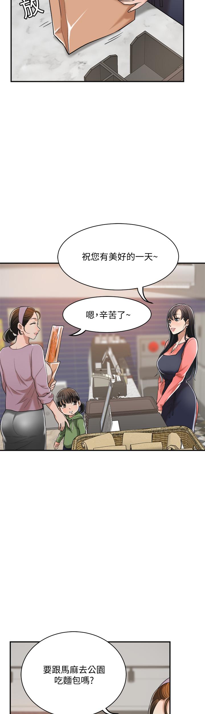 《抑欲人妻》漫画最新章节抑欲人妻-第19话-和老公的同事爽搞3P免费下拉式在线观看章节第【27】张图片