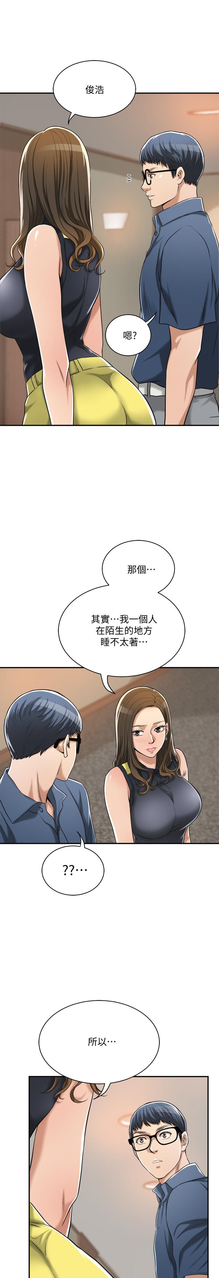 《抑欲人妻》漫画最新章节抑欲人妻-第23话-疯狂抽插筱妍的诱人胴体免费下拉式在线观看章节第【26】张图片