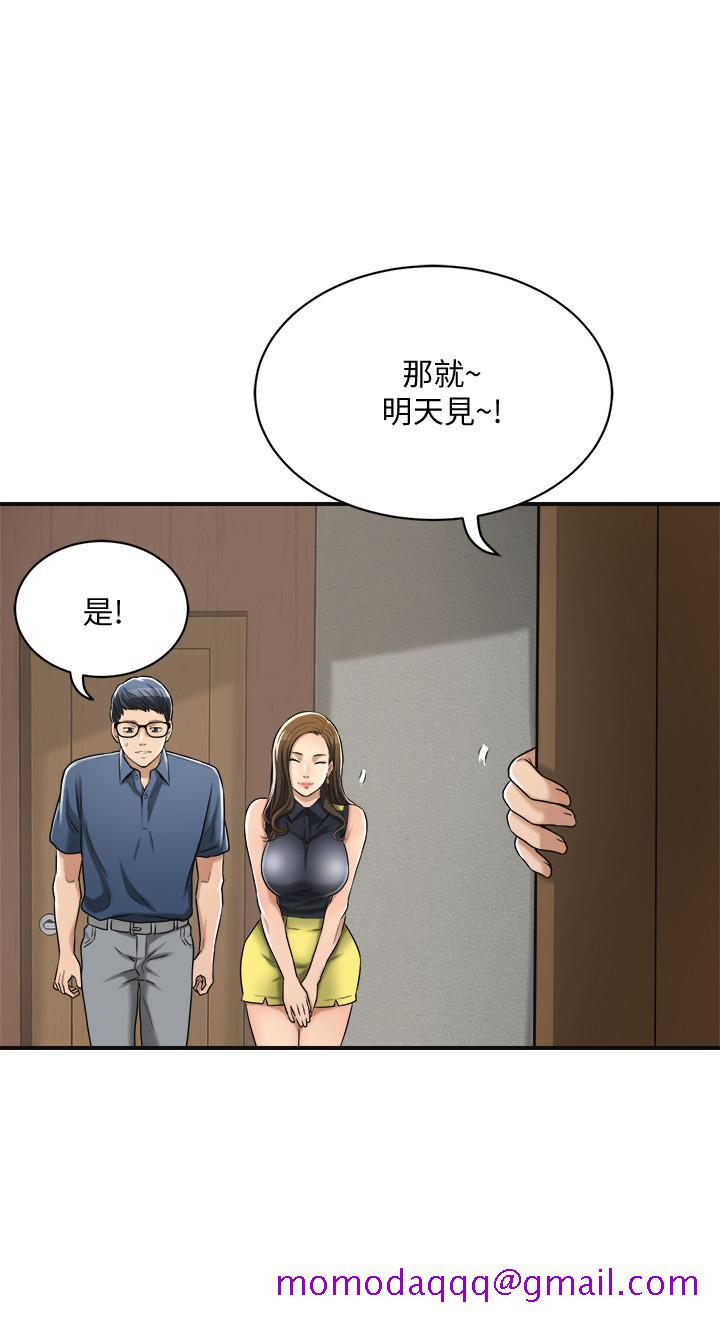 《抑欲人妻》漫画最新章节抑欲人妻-第23话-疯狂抽插筱妍的诱人胴体免费下拉式在线观看章节第【23】张图片