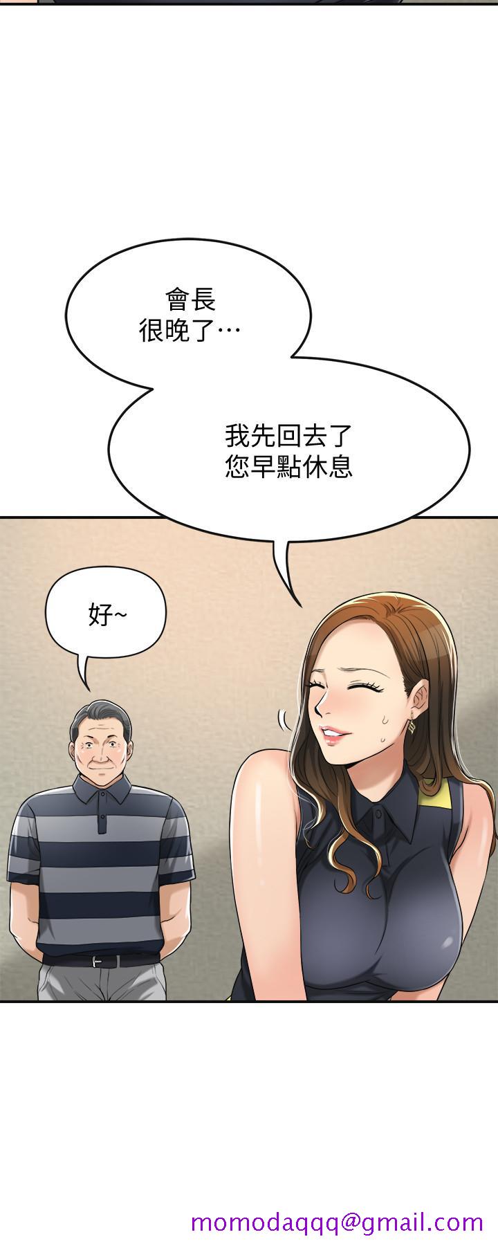 《抑欲人妻》漫画最新章节抑欲人妻-第24话-初尝束缚游戏的滋味免费下拉式在线观看章节第【33】张图片