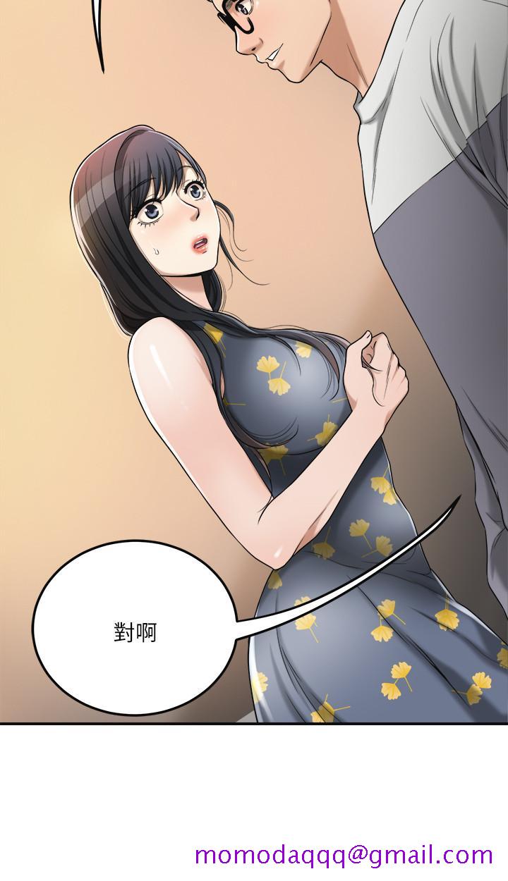 《抑欲人妻》漫画最新章节抑欲人妻-第25话-羁绊至深的两人免费下拉式在线观看章节第【23】张图片