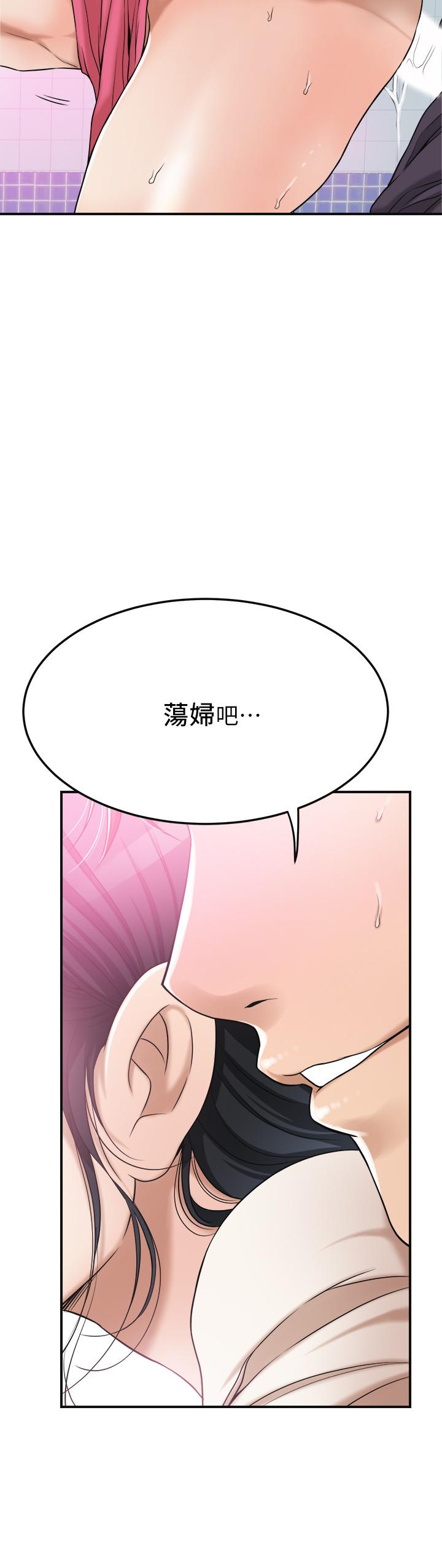 《抑欲人妻》漫画最新章节抑欲人妻-第27话-我们是来做事的免费下拉式在线观看章节第【31】张图片