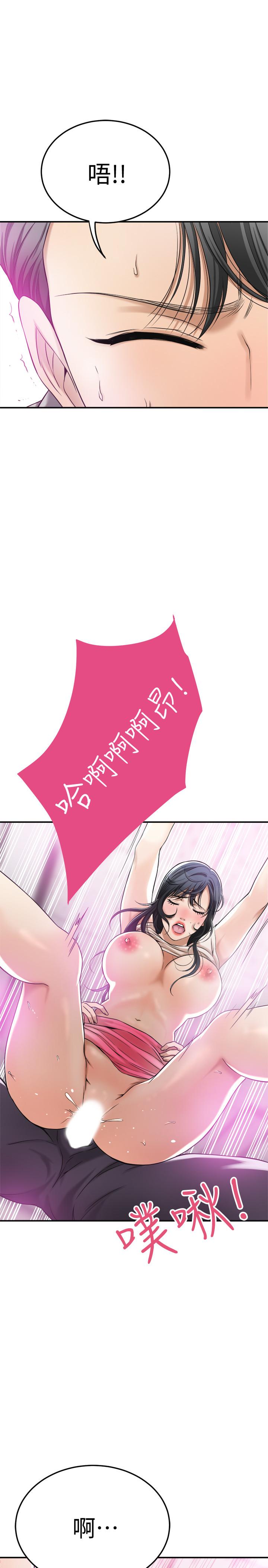 《抑欲人妻》漫画最新章节抑欲人妻-第27话-我们是来做事的免费下拉式在线观看章节第【34】张图片