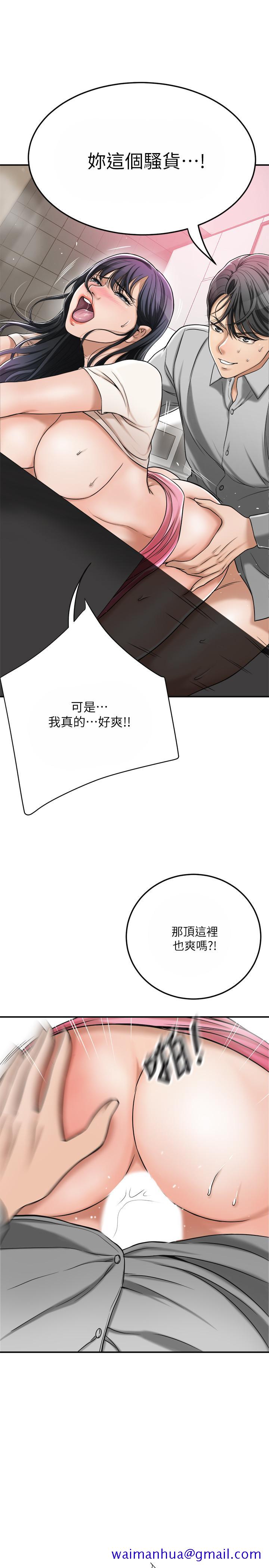 《抑欲人妻》漫画最新章节抑欲人妻-第30话-渴求性爱的筱妍免费下拉式在线观看章节第【28】张图片