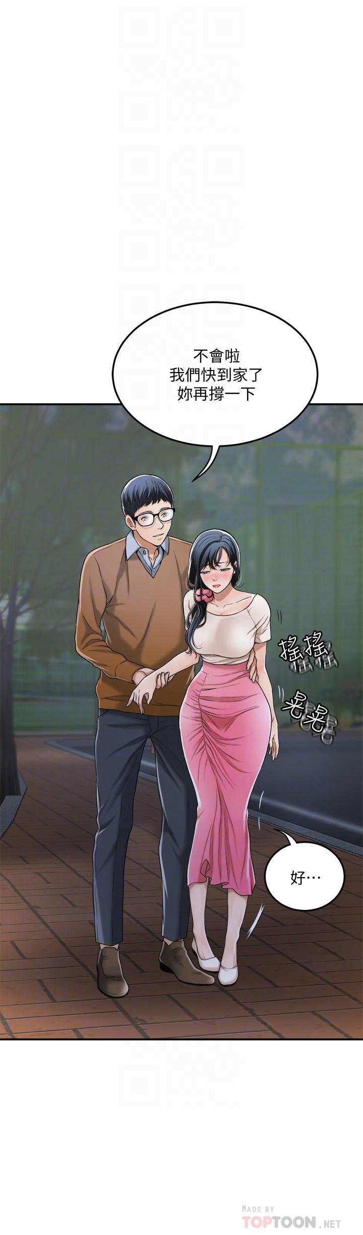 《抑欲人妻》漫画最新章节抑欲人妻-第31话-我要夺走你的一切免费下拉式在线观看章节第【5】张图片