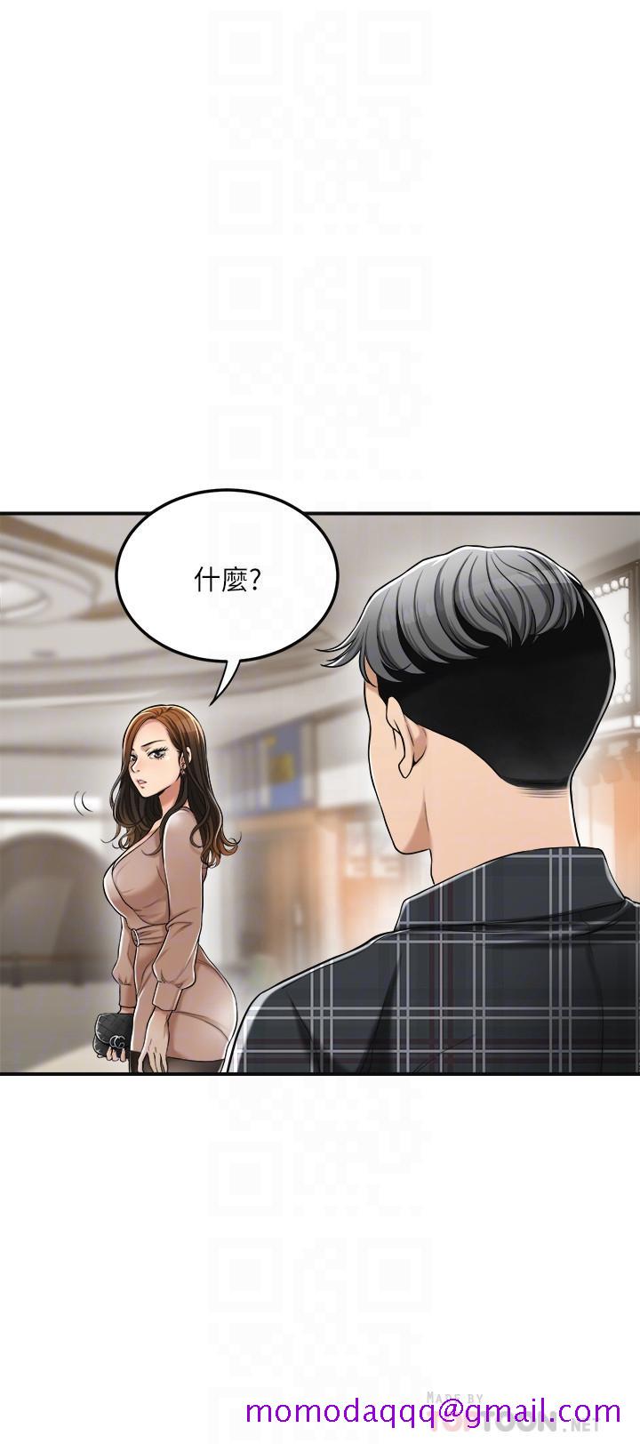 《抑欲人妻》漫画最新章节抑欲人妻-第31话-我要夺走你的一切免费下拉式在线观看章节第【13】张图片