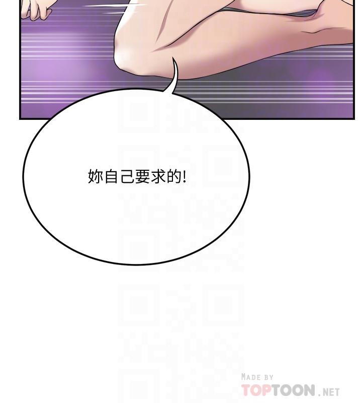 《抑欲人妻》漫画最新章节抑欲人妻-第35话-被发现的不伦恋免费下拉式在线观看章节第【9】张图片