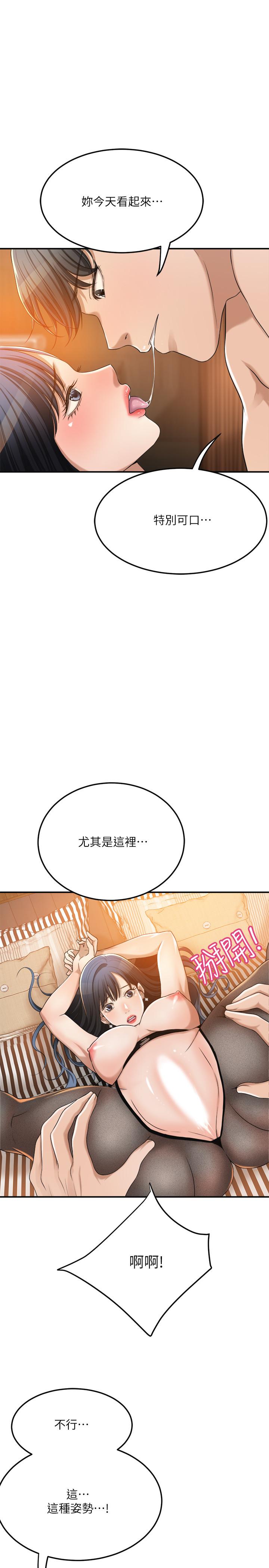 《抑欲人妻》漫画最新章节抑欲人妻-第37话-穿上战斗服的性感筱妍免费下拉式在线观看章节第【19】张图片