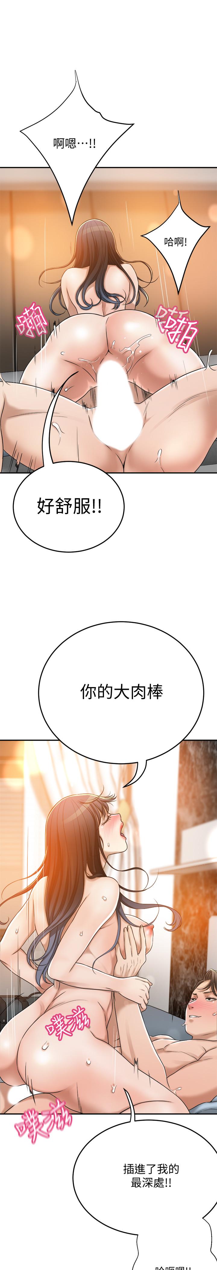 《抑欲人妻》漫画最新章节抑欲人妻-第42话-我想要被泰胜内射免费下拉式在线观看章节第【4】张图片