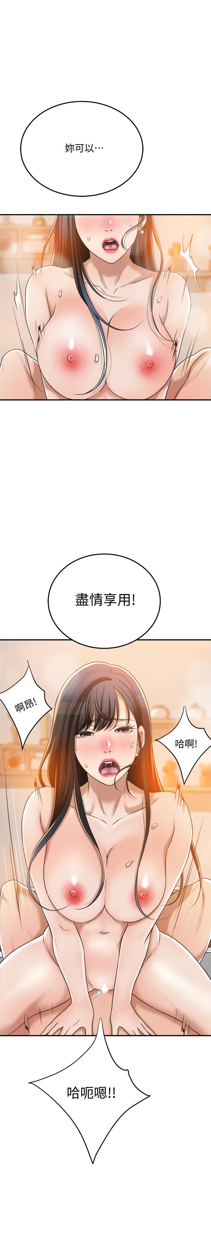 《抑欲人妻》漫画最新章节抑欲人妻-第42话-我想要被泰胜内射免费下拉式在线观看章节第【2】张图片