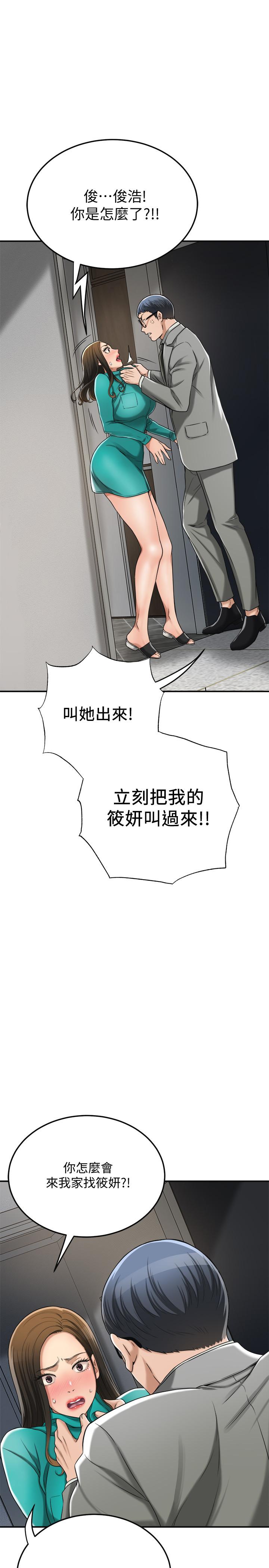 《抑欲人妻》漫画最新章节抑欲人妻-第42话-我想要被泰胜内射免费下拉式在线观看章节第【26】张图片