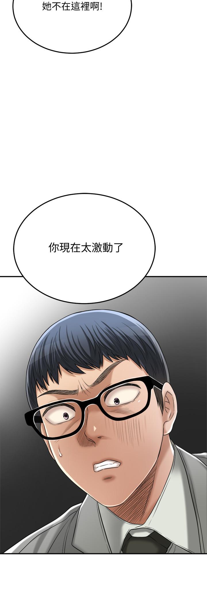 《抑欲人妻》漫画最新章节抑欲人妻-第42话-我想要被泰胜内射免费下拉式在线观看章节第【27】张图片