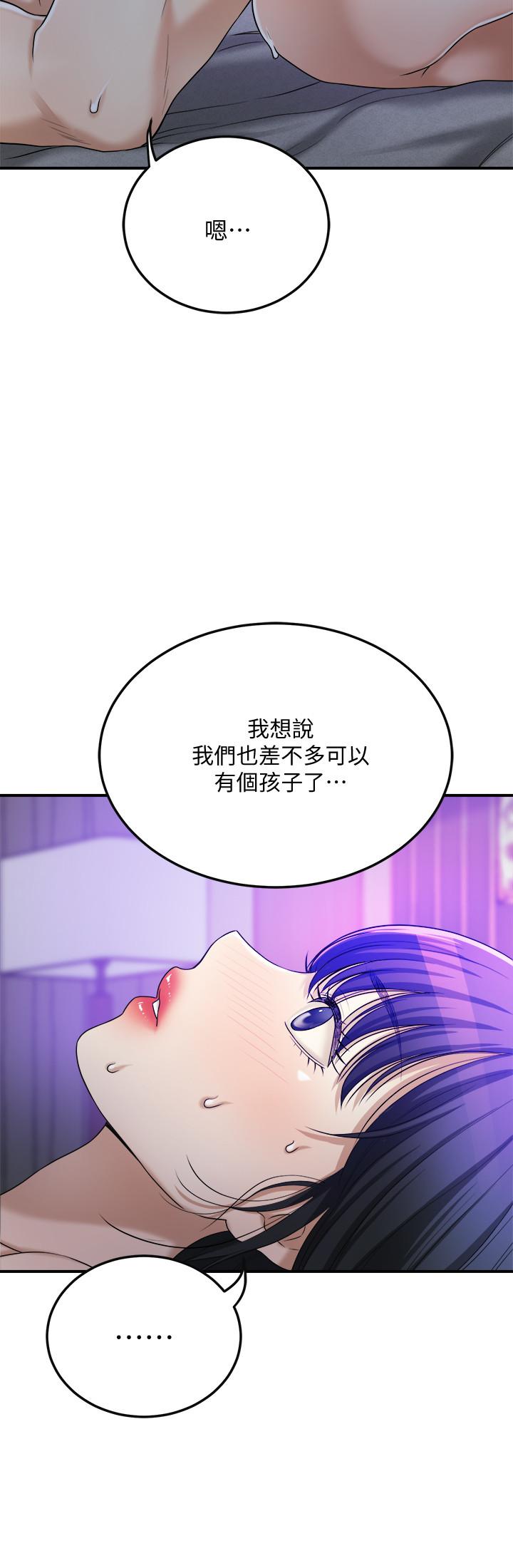 《抑欲人妻》漫画最新章节抑欲人妻-第48话-用身体和好的夫妻免费下拉式在线观看章节第【24】张图片