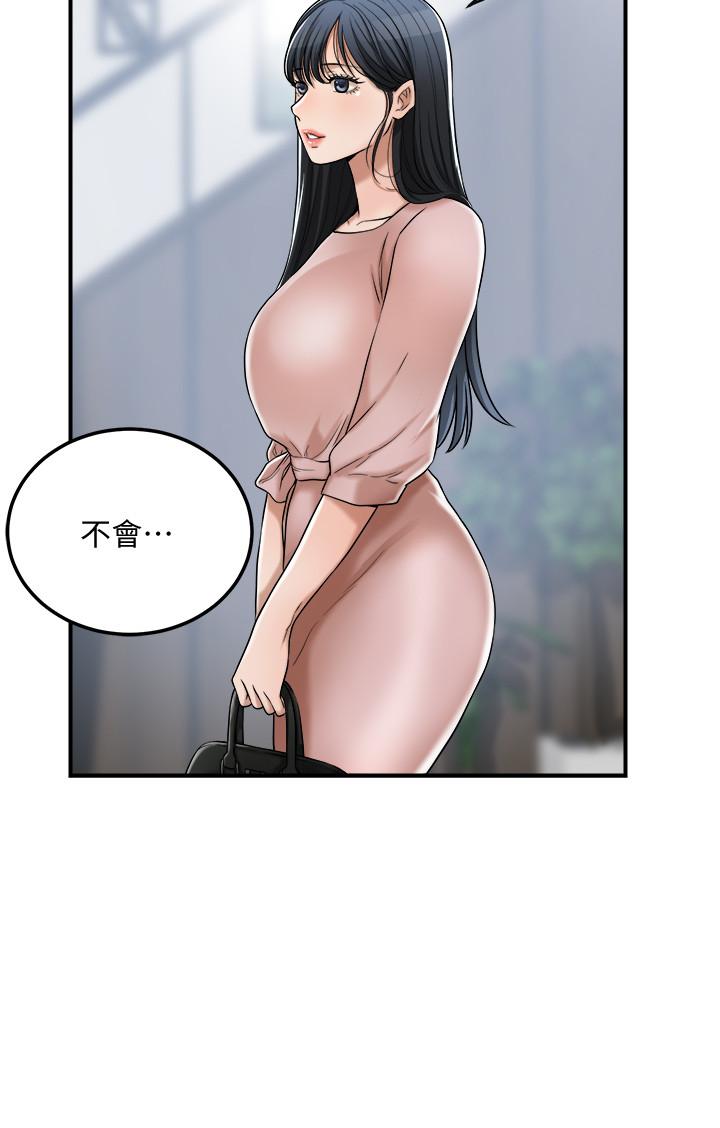 《抑欲人妻》漫画最新章节抑欲人妻-第49话-这里装着所有秘密免费下拉式在线观看章节第【22】张图片