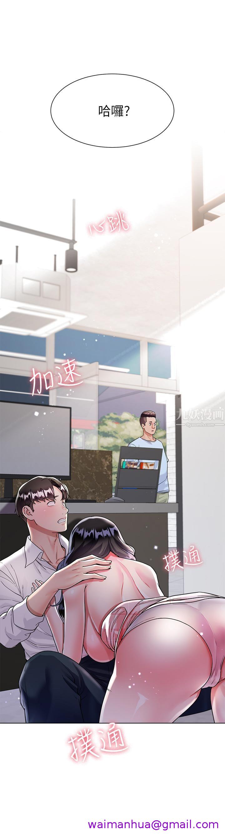 《大嫂的裙子》漫画最新章节大嫂的裙子-第11话 - 今天开始，你是我的女人…!免费下拉式在线观看章节第【2】张图片