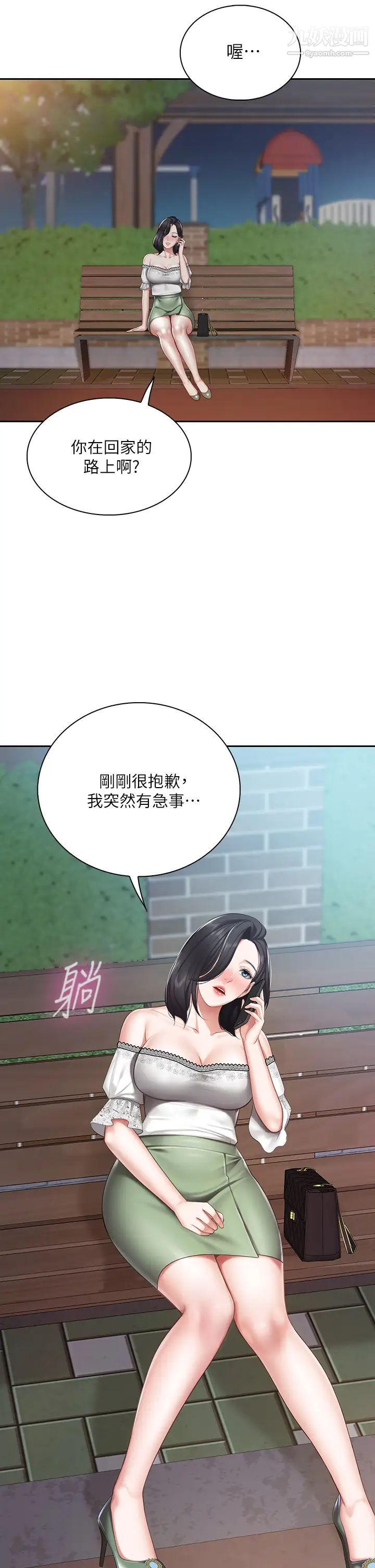 《亲子餐厅的妈妈们》漫画最新章节亲子餐厅的妈妈们-第8话 - 毫无防备露出胸部的人妻免费下拉式在线观看章节第【41】张图片