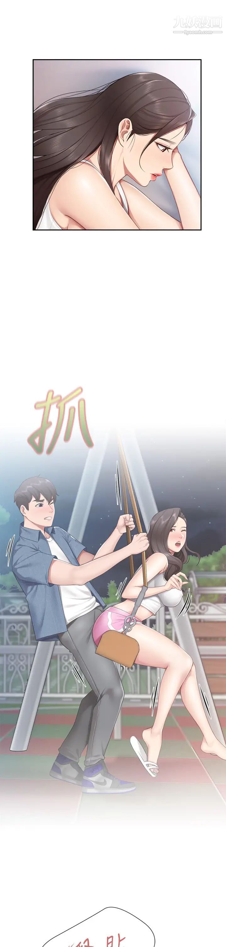 《亲子餐厅的妈妈们》漫画最新章节亲子餐厅的妈妈们-第11话 - 放进来会更Q弹♡免费下拉式在线观看章节第【37】张图片