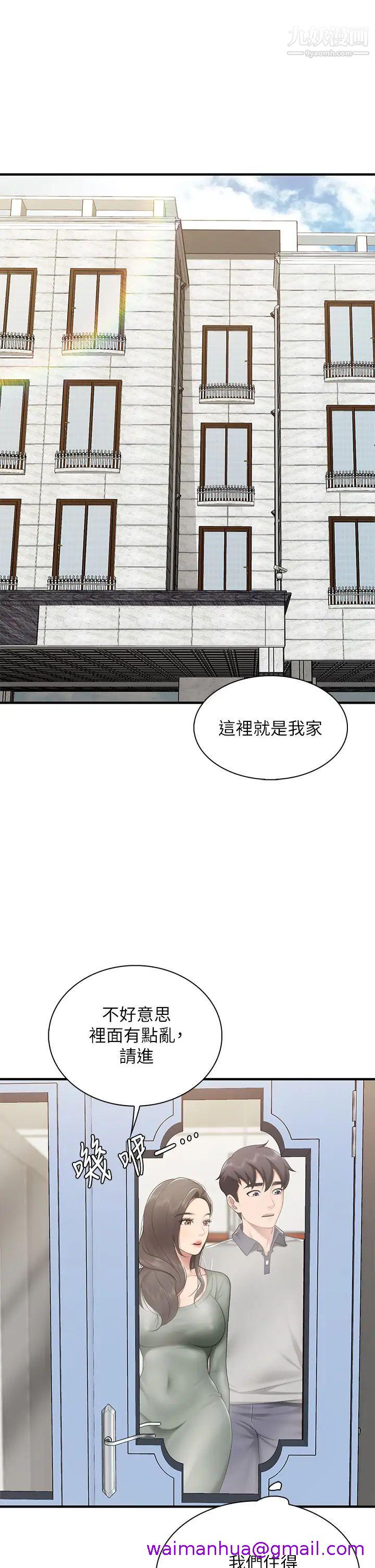 《亲子餐厅的妈妈们》漫画最新章节亲子餐厅的妈妈们-第12话 - 语惟妈妈藏起来的淫荡内衣免费下拉式在线观看章节第【26】张图片