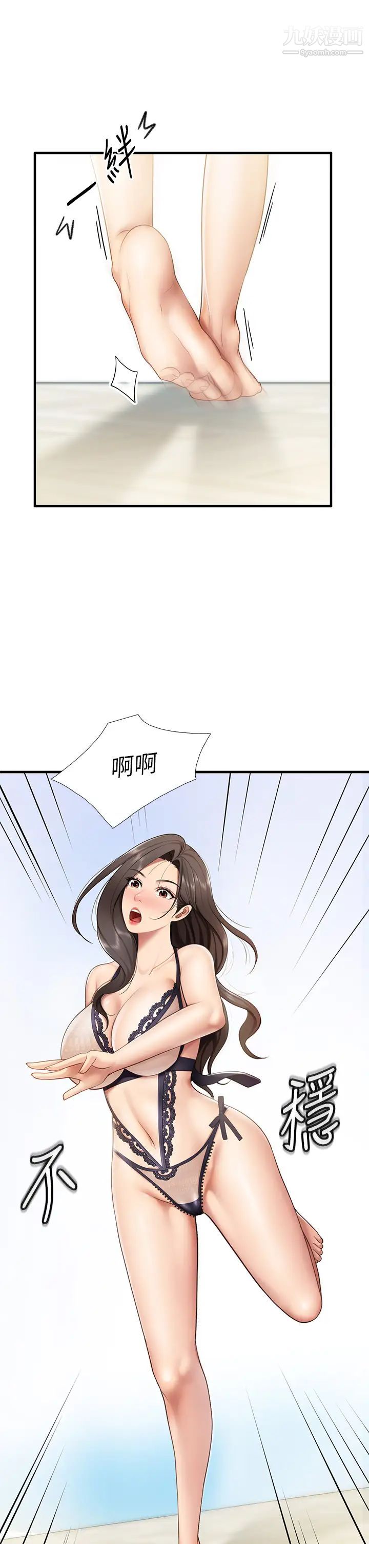 《亲子餐厅的妈妈们》漫画最新章节亲子餐厅的妈妈们-第13话 - 人妻火辣的内衣伸展台免费下拉式在线观看章节第【39】张图片