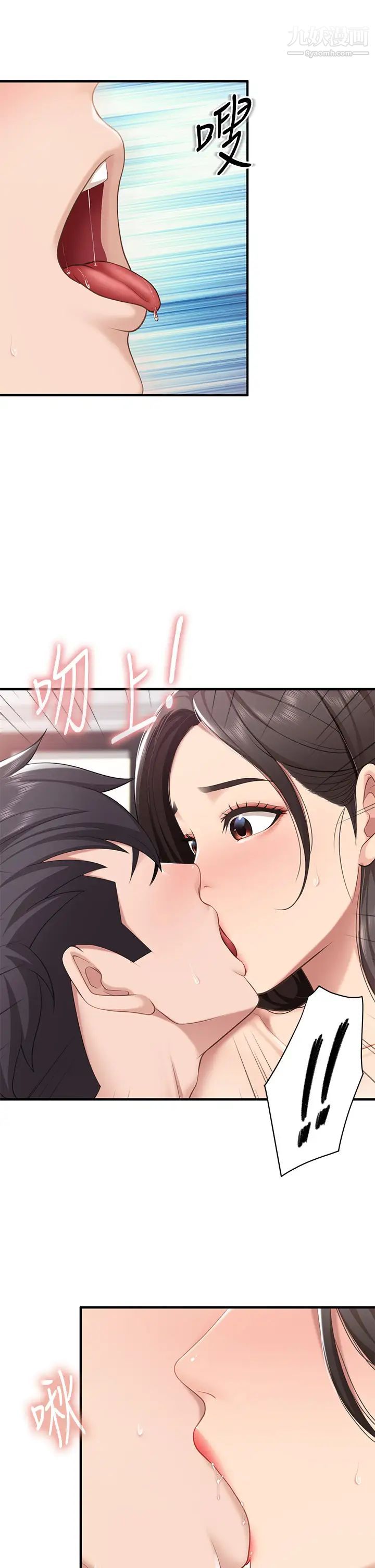 《亲子餐厅的妈妈们》漫画最新章节亲子餐厅的妈妈们-第18话 - 舒服到爱液源源不绝免费下拉式在线观看章节第【29】张图片