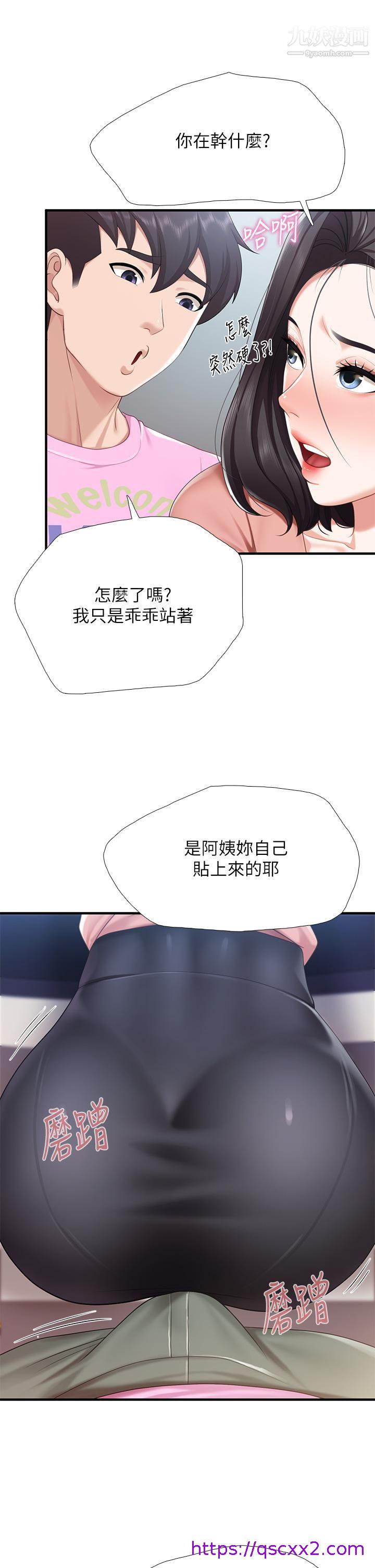 《亲子餐厅的妈妈们》漫画最新章节亲子餐厅的妈妈们-第21话 - 是你害我硬的，帮我吹免费下拉式在线观看章节第【30】张图片