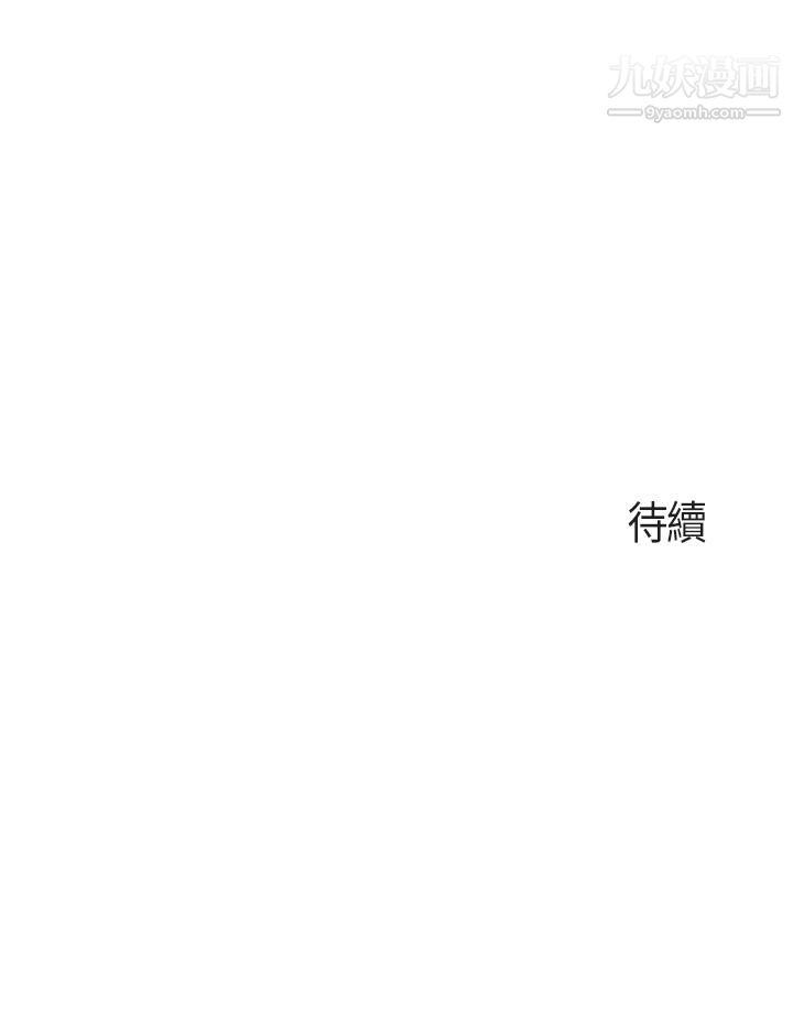 《亲子餐厅的妈妈们》漫画最新章节亲子餐厅的妈妈们-第21话 - 是你害我硬的，帮我吹免费下拉式在线观看章节第【41】张图片