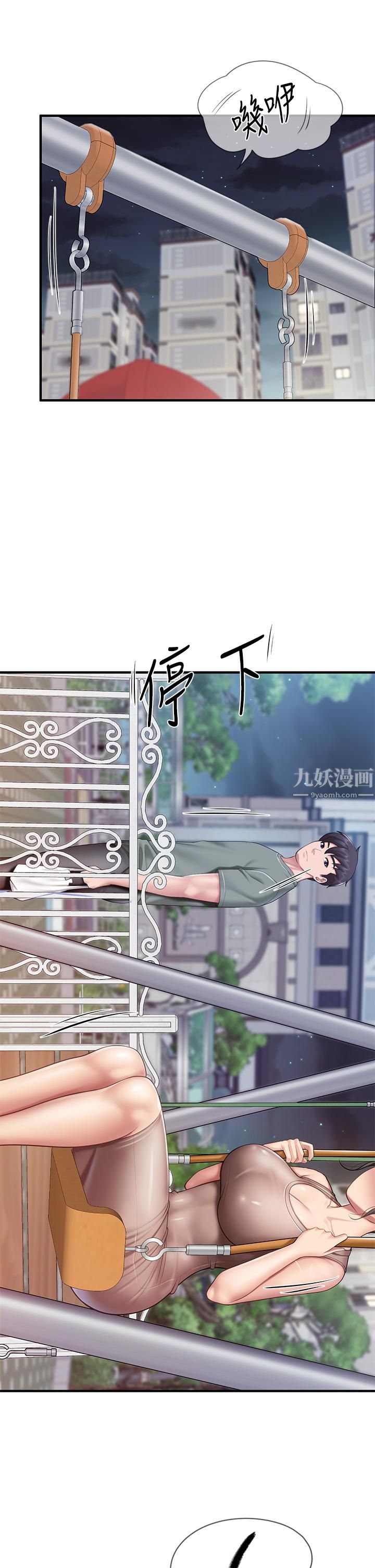 《亲子餐厅的妈妈们》漫画最新章节亲子餐厅的妈妈们-第25话 - 泛滥成灾的语惟妈妈…免费下拉式在线观看章节第【25】张图片