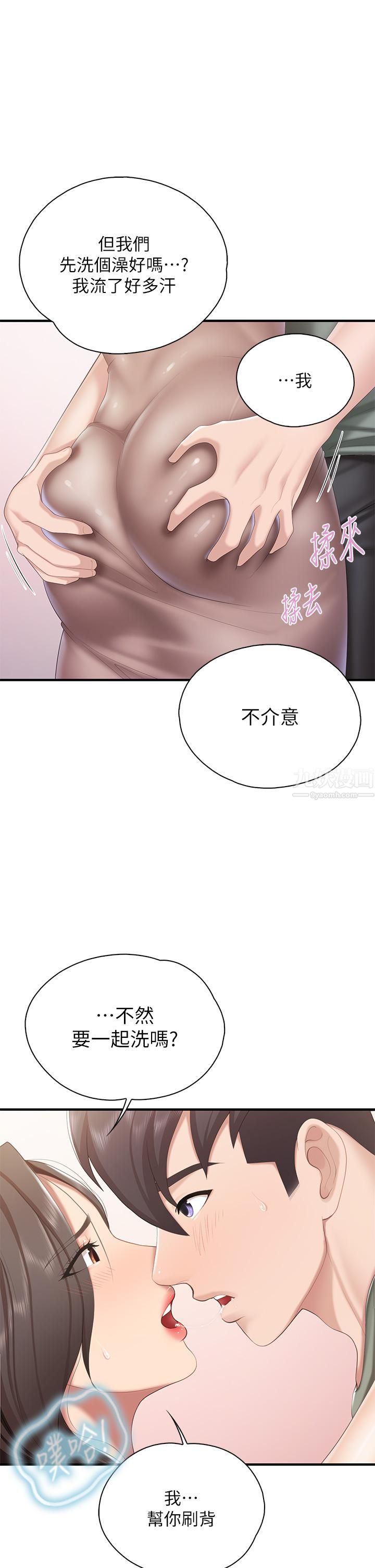 《亲子餐厅的妈妈们》漫画最新章节亲子餐厅的妈妈们-第29话 - 紧紧包覆老二的高超手技免费下拉式在线观看章节第【20】张图片