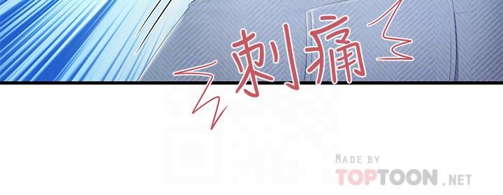 《亲子餐厅的妈妈们》漫画最新章节亲子餐厅的妈妈们-第31话 - 人妻被中出的淫荡表情免费下拉式在线观看章节第【13】张图片