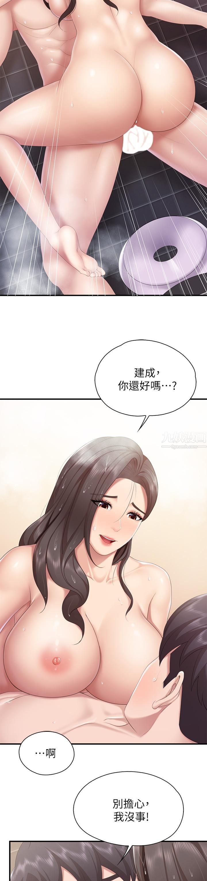 《亲子餐厅的妈妈们》漫画最新章节亲子餐厅的妈妈们-第31话 - 人妻被中出的淫荡表情免费下拉式在线观看章节第【8】张图片