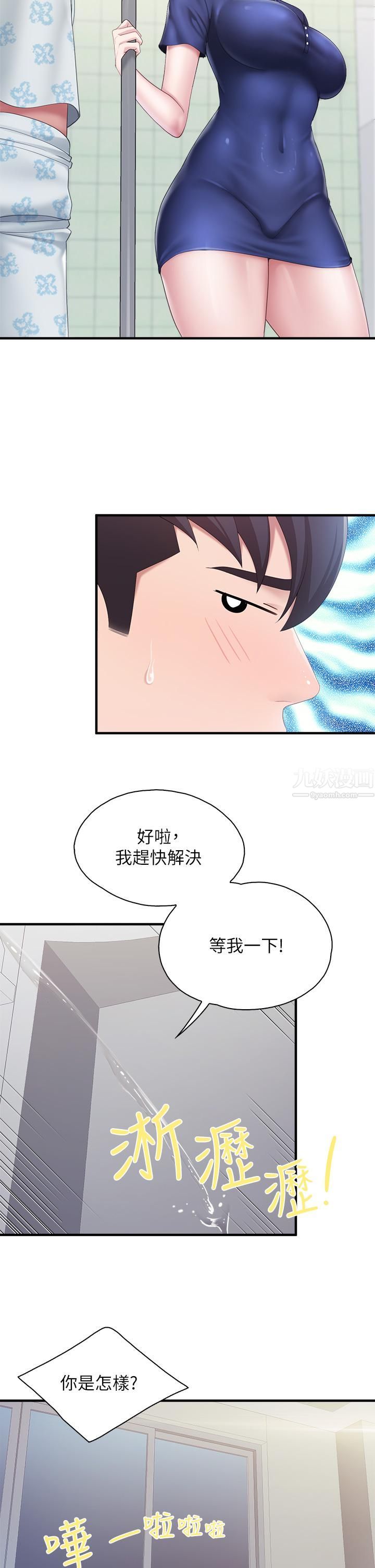 《亲子餐厅的妈妈们》漫画最新章节亲子餐厅的妈妈们-第31话 - 人妻被中出的淫荡表情免费下拉式在线观看章节第【27】张图片