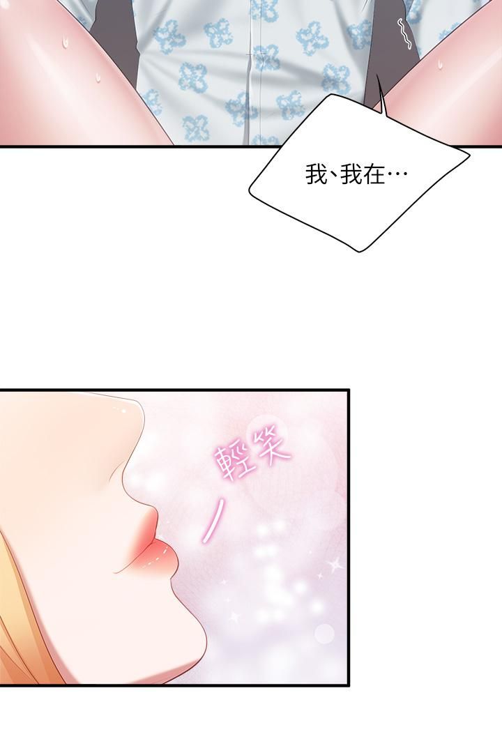 《亲子餐厅的妈妈们》漫画最新章节亲子餐厅的妈妈们-第33话 - 主动张开双腿的晨熙免费下拉式在线观看章节第【28】张图片