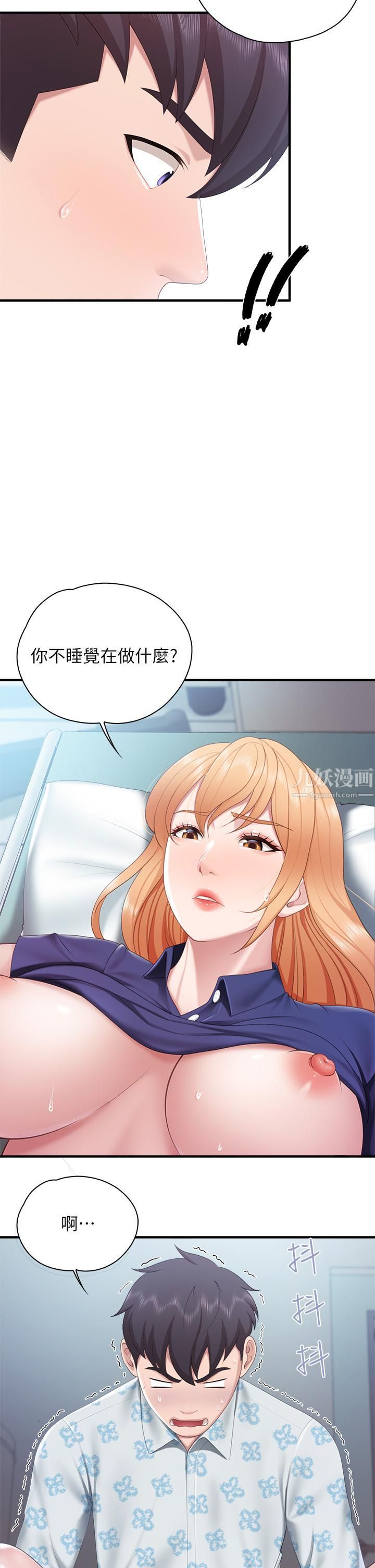 《亲子餐厅的妈妈们》漫画最新章节亲子餐厅的妈妈们-第33话 - 主动张开双腿的晨熙免费下拉式在线观看章节第【27】张图片