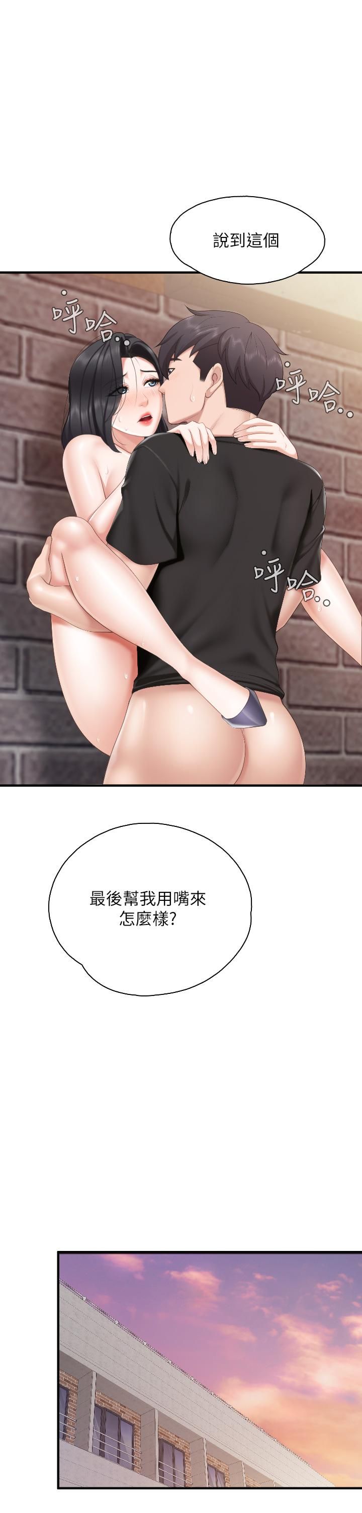 《亲子餐厅的妈妈们》漫画最新章节亲子餐厅的妈妈们-第39话 - 越插越紧实的蜜穴免费下拉式在线观看章节第【17】张图片