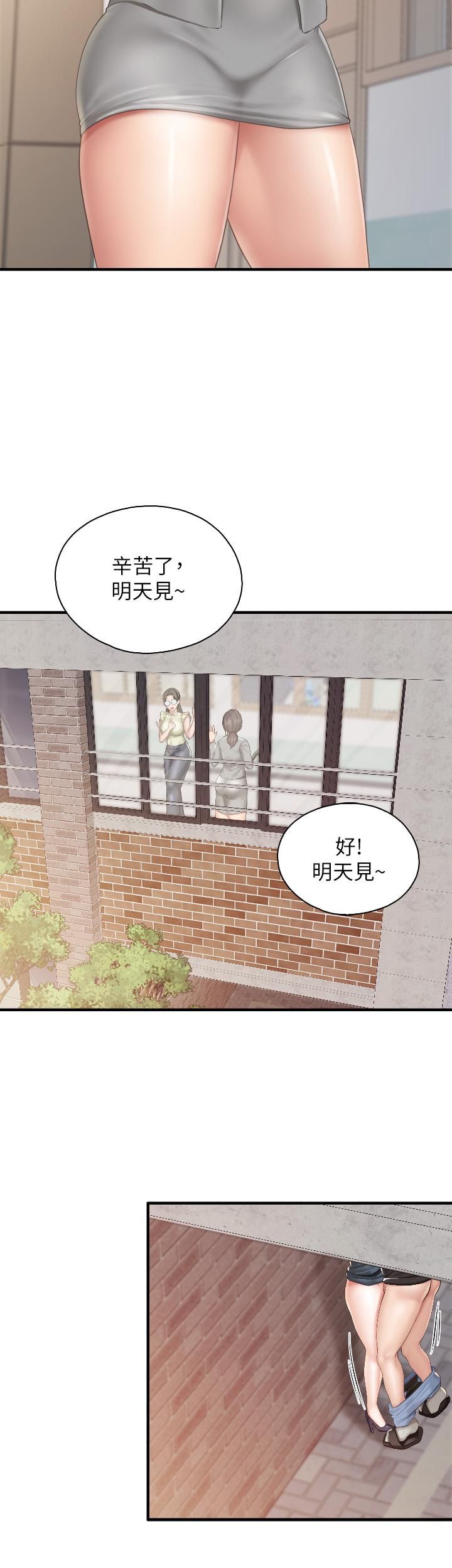 《亲子餐厅的妈妈们》漫画最新章节亲子餐厅的妈妈们-第39话 - 越插越紧实的蜜穴免费下拉式在线观看章节第【4】张图片