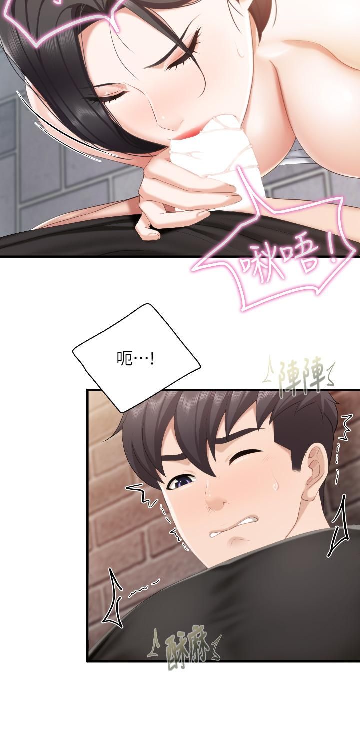 《亲子餐厅的妈妈们》漫画最新章节亲子餐厅的妈妈们-第39话 - 越插越紧实的蜜穴免费下拉式在线观看章节第【19】张图片