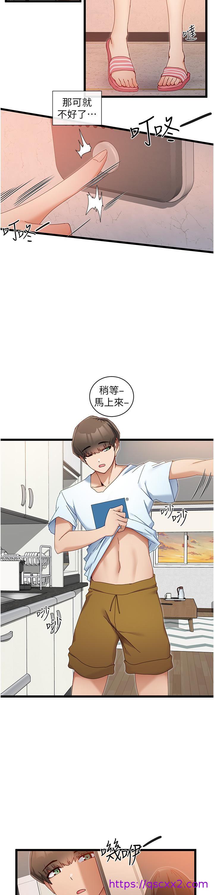 《脱单神器》漫画最新章节脱单神器-第6话 - 寻找攻略对象 -免费下拉式在线观看章节第【38】张图片