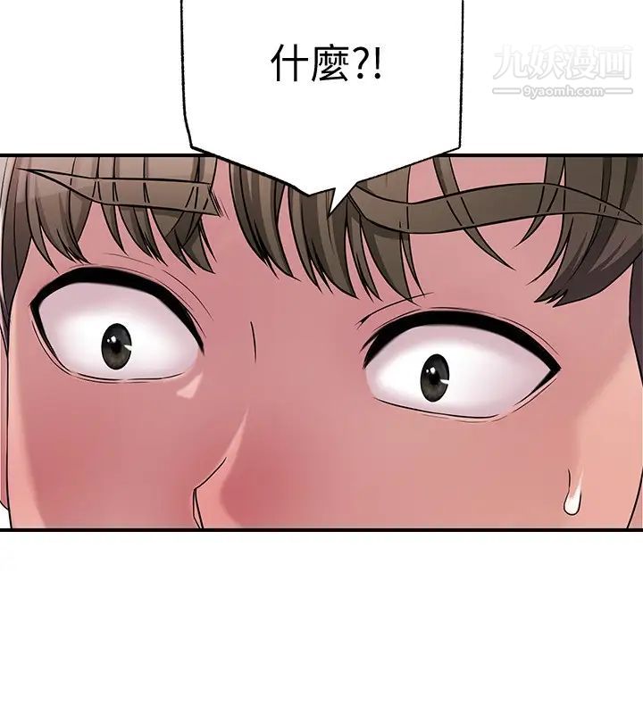 《幸福督市》漫画最新章节幸福督市-第1话 - 毫无戒心的学生家长免费下拉式在线观看章节第【36】张图片